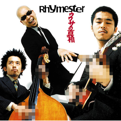 シングル/The Showstopper feat.PUSHIM/RHYMESTER
