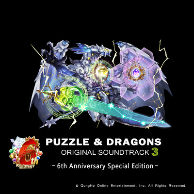 パズル&ドラゴンズ オリジナルサウンドトラック3 (6周年記念スペシャルエディション) - Single/伊藤 賢治