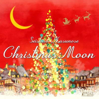 Christmas Moon/楠瀬 誠志郎
