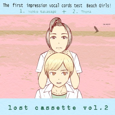 The first impression vocal cords test Beach Girls ！