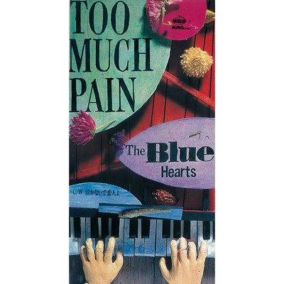 シングル/TOO MUCH PAIN (2010 リマスター・バージョン)/THE BLUE HEARTS