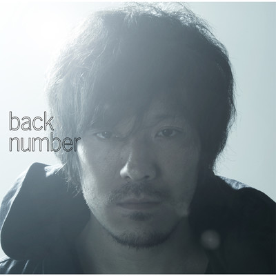 アルバム/高嶺の花子さん/back number