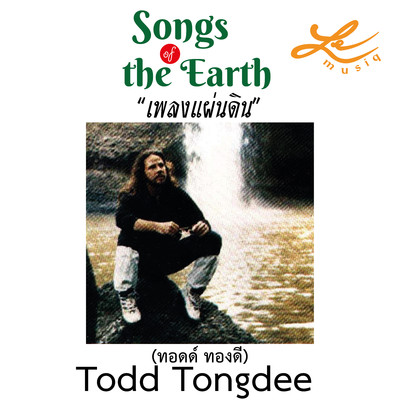 アルバム/Songs of the Earth/Todd Tongdee