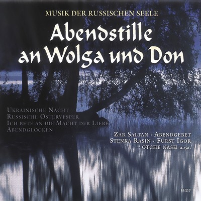 シングル/14 Romances, Op. 34: No. 14. Vocalise/Stuttgart Radio-Sinfonieorchester