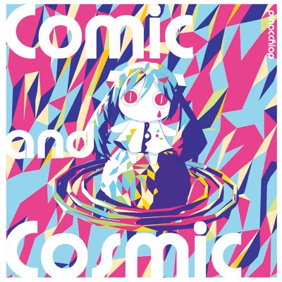 アルバム/Comic and Cosmic/ピノキオピー