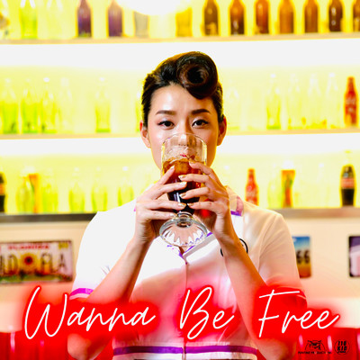 シングル/Wanna Be Free (feat. 110kid)/Sumire