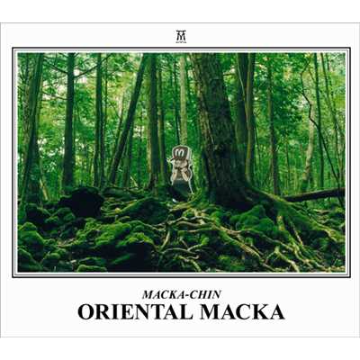 アルバム/ORIENTAL MACKA/MACKA-CHIN