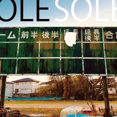 アルバム/SOLE/soles