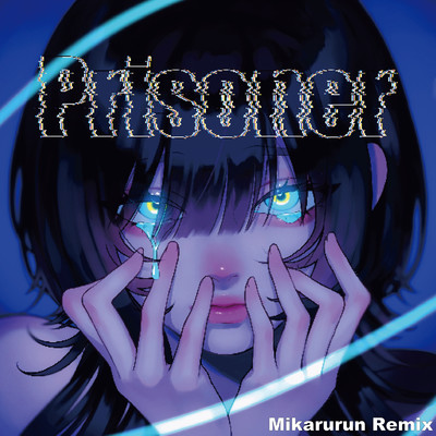 シングル/Prisoner(Mikarurun Remix)/ぱーてぃー韻きゃ