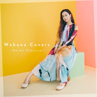 アルバム/Wakana Covers 〜Anime Classics〜/Wakana