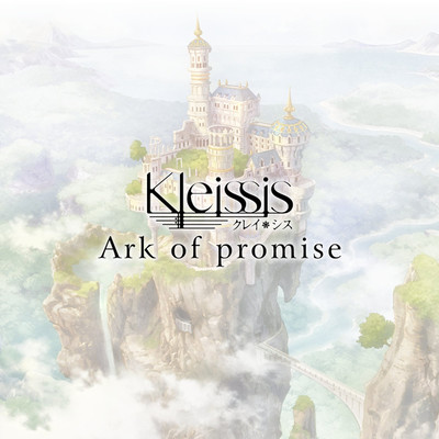 シングル/Ark of promise(Instrumental)/Kleissis