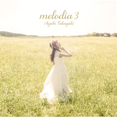 アルバム/melodia 3/高垣彩陽