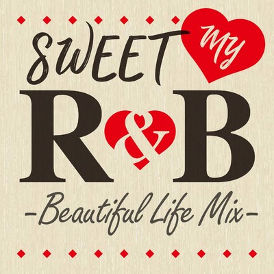 アルバム/SWEET MY R&B -Beautiful Life Mix-/PARTY HITS PROJECT