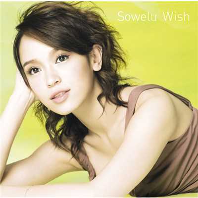 Wish(Instrumental)/Sowelu
