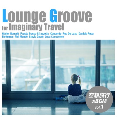Lounge Groove for Imaginary Travel - 空想旅行のBGM vol.1/Various Artists