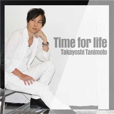 アルバム/Time for life/谷本貴義