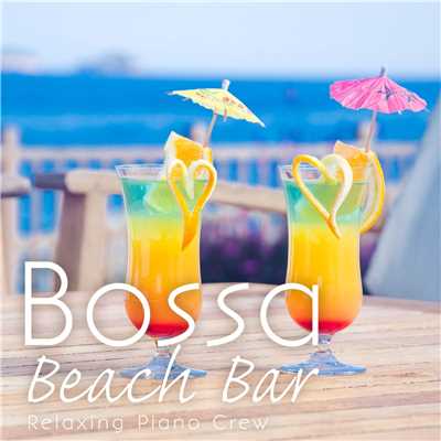 アルバム/Bossa Beach Bar/Relaxing Piano Crew
