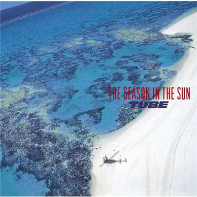 アルバム/THE SEASON IN THE SUN/TUBE