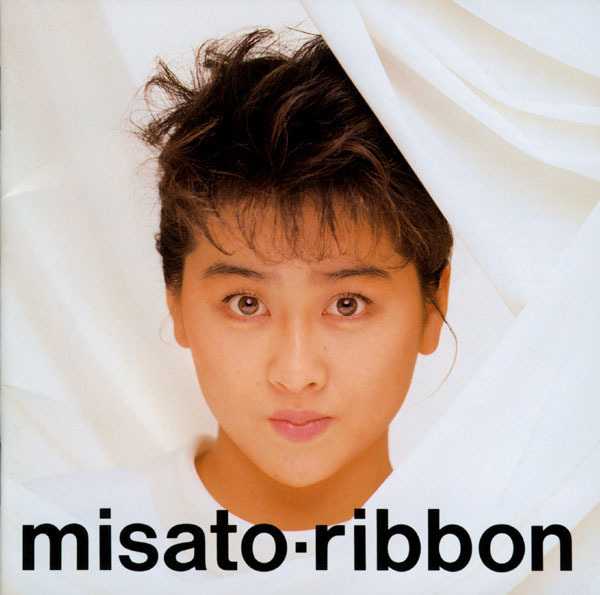 10 years/渡辺 美里 収録アルバム『ribbon』 試聴・音楽ダウンロード 【mysound】