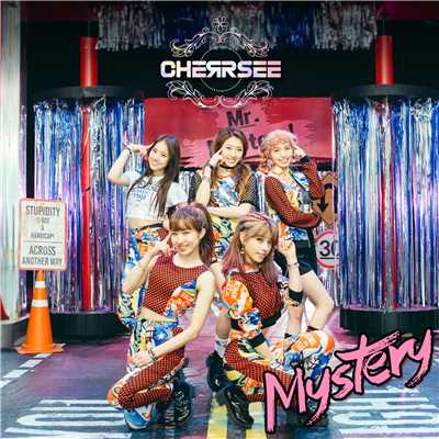 アルバム/Mystery/CHERRSEE
