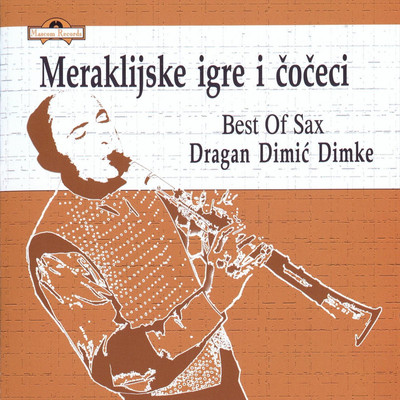 シングル/Dimketov mix plus/Dragan Dimic Dimke