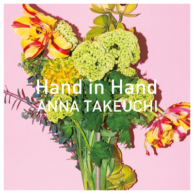シングル/Hand in Hand/竹内アンナ