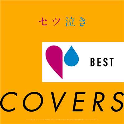 シングル/better days feat. MIHIRO〜マイロ〜(カバー)/K.J.