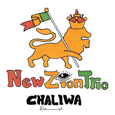 アルバム/Chaliwa/New Zion Trio