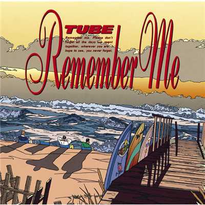 アルバム/Remember Me/TUBE