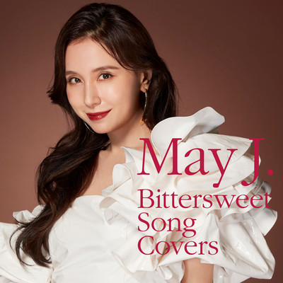 アルバム/Bittersweet Song Covers/May J.