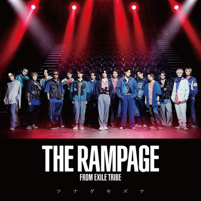 アルバム/ツナゲキズナ/THE RAMPAGE from EXILE TRIBE