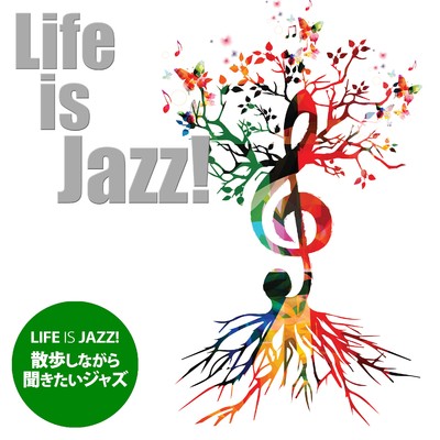 Life is Jazz！ - 散歩しながら聞きたいジャズ/Various Artists