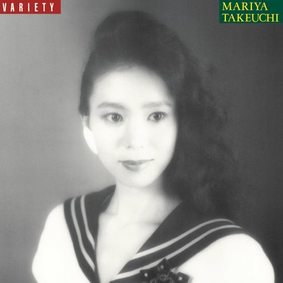 アルバム/VARIETY -30th Anniversary Edition-/竹内まりや