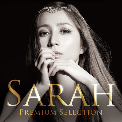 アルバム/SARAH - Premium Selection/サラ・オレイン