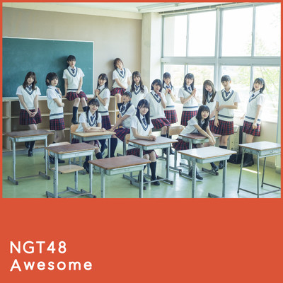シングル/Awesome/NGT48