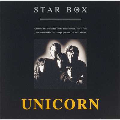 STAR BOX／UNICORN/ユニコーン