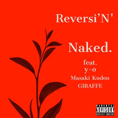 Naked. (feat. y-o, Masaki Kudou & GIRAFFE)/Reversi'N'