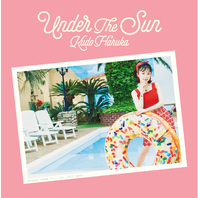 アルバム/Under the Sun/工藤晴香