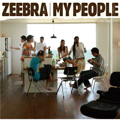 シングル/My People feat.加藤ミリヤ/ZEEBRA