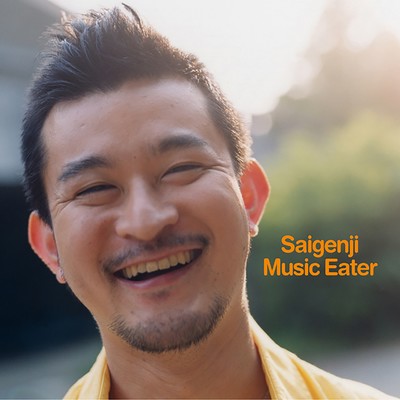 アルバム/Music Eater/Saigenji