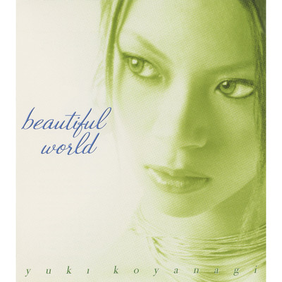 beautiful world/小柳ゆき