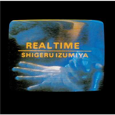 アルバム/REAL TIME (渋谷公会堂LIVE (1983))/泉谷しげる