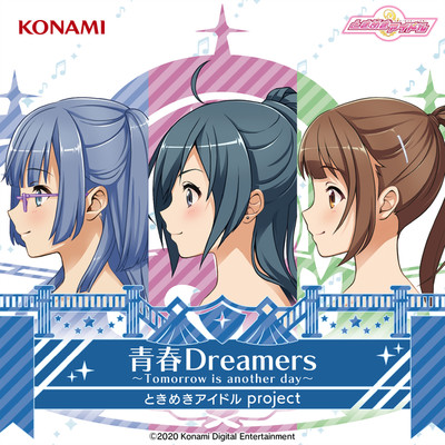 青春Dreamers 〜Tomorrow is another day〜 (Game Ver.)/ときめきアイドル project ソーファンタスティック
