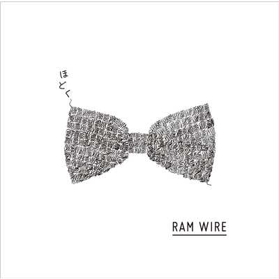 アルバム/ほどく/RAM WIRE