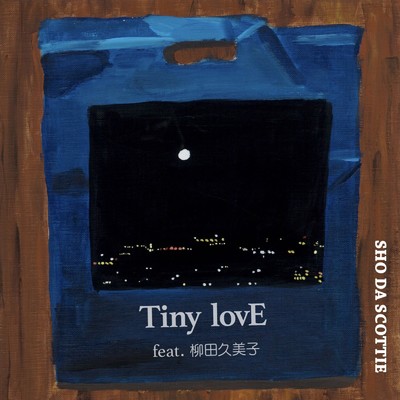 シングル/Tiny lovE (feat. 柳田久美子)/SHO DA SCOTTIE
