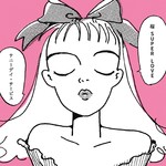 アルバム/桜 super love/サニーデイ・サービス