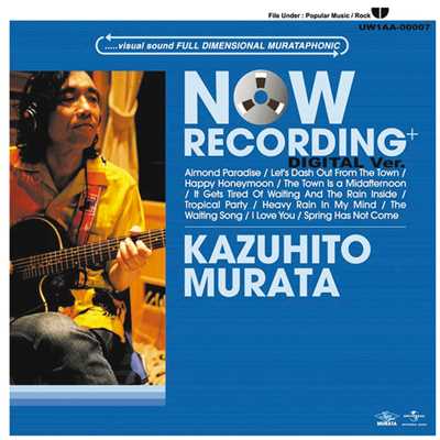 Now Recording +(DIGITAL Ver.)/村田和人