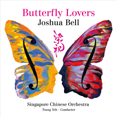 アルバム/Butterfly Lovers/Joshua Bell