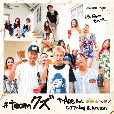 シングル/#teamクズ (feat. KOWICHI & DJ TY-KOH)/t-Ace