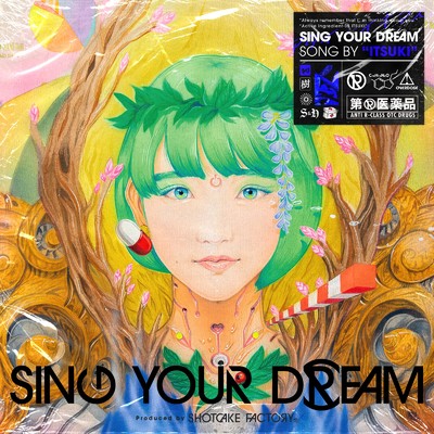 シングル/SING YOUR DREAM (feat. KIMIKA)/樹